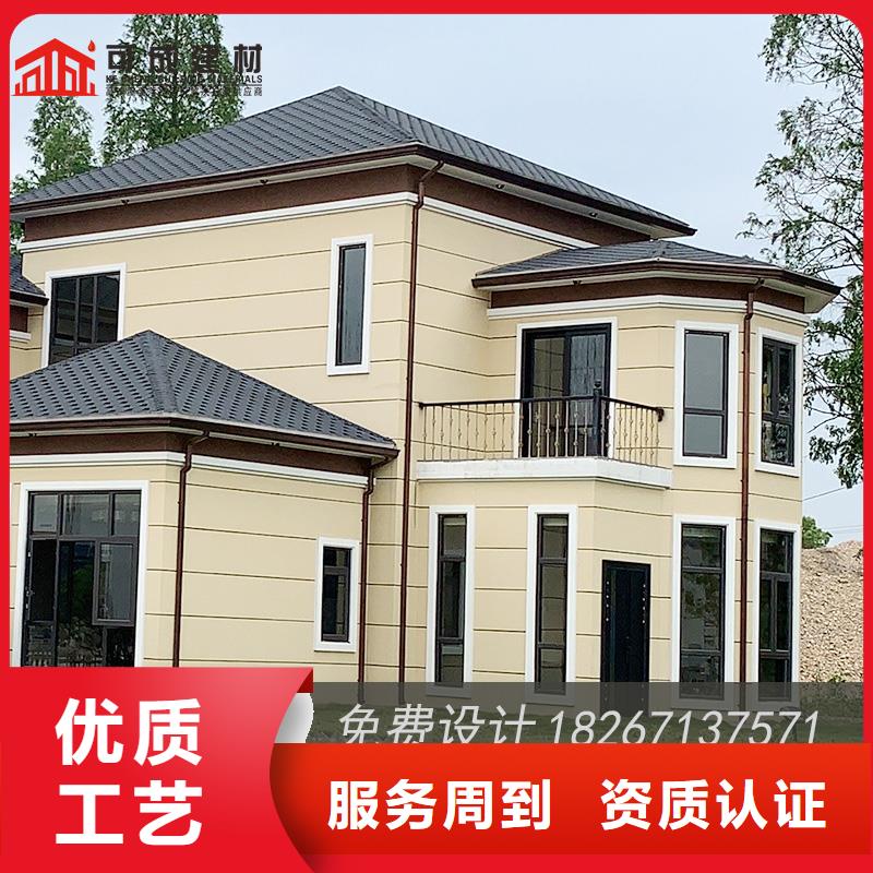 彩铝排水槽计算方法-已更新2025