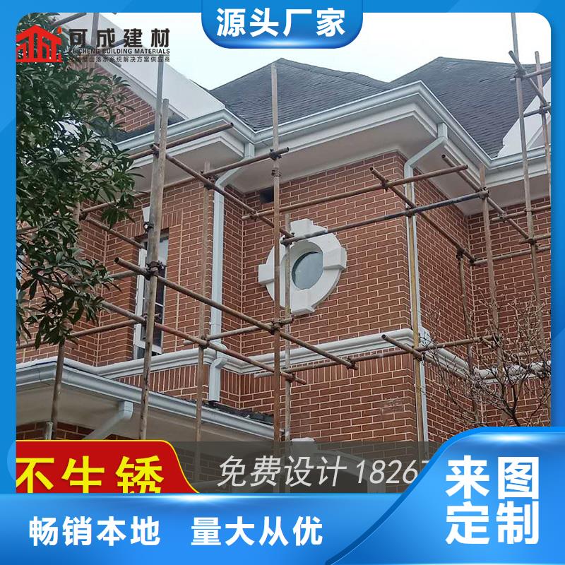 彩铝天沟厂家