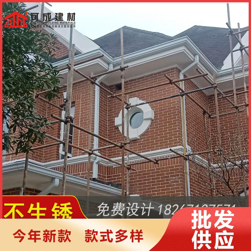金属落水管价格