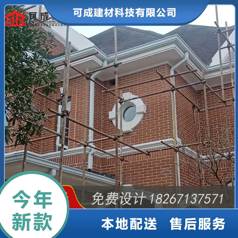 铝合金雨水槽免费测量-2025已更新