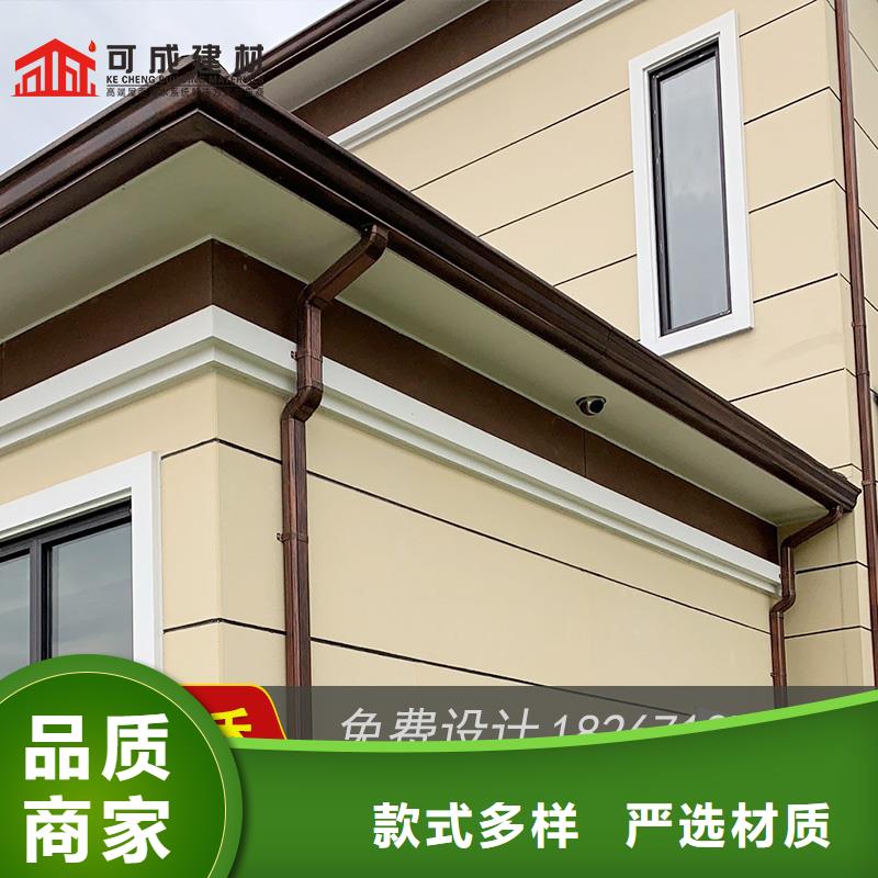 金属檐槽订制