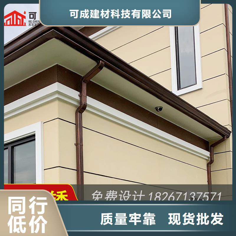 铝合金排水槽安装方法