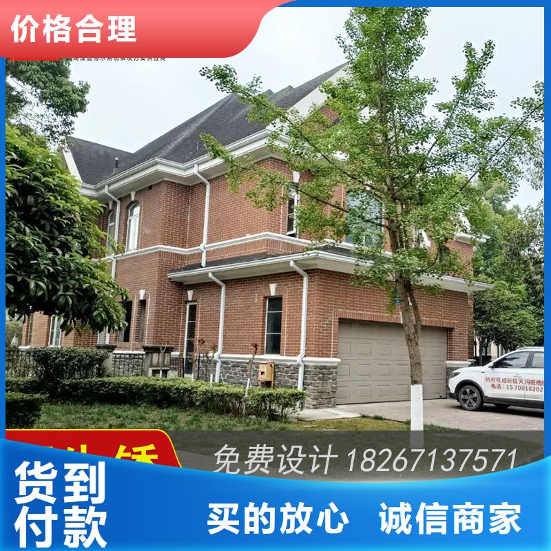 金属檐槽订制