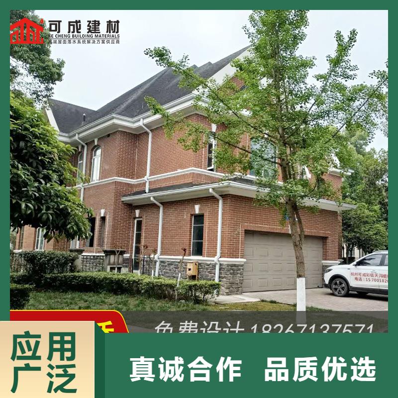 槽-成品天沟诚信经营