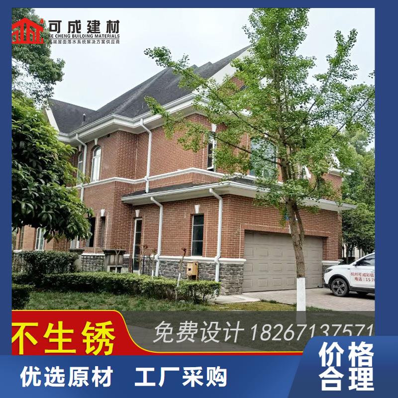 别墅金属雨水槽使用方便