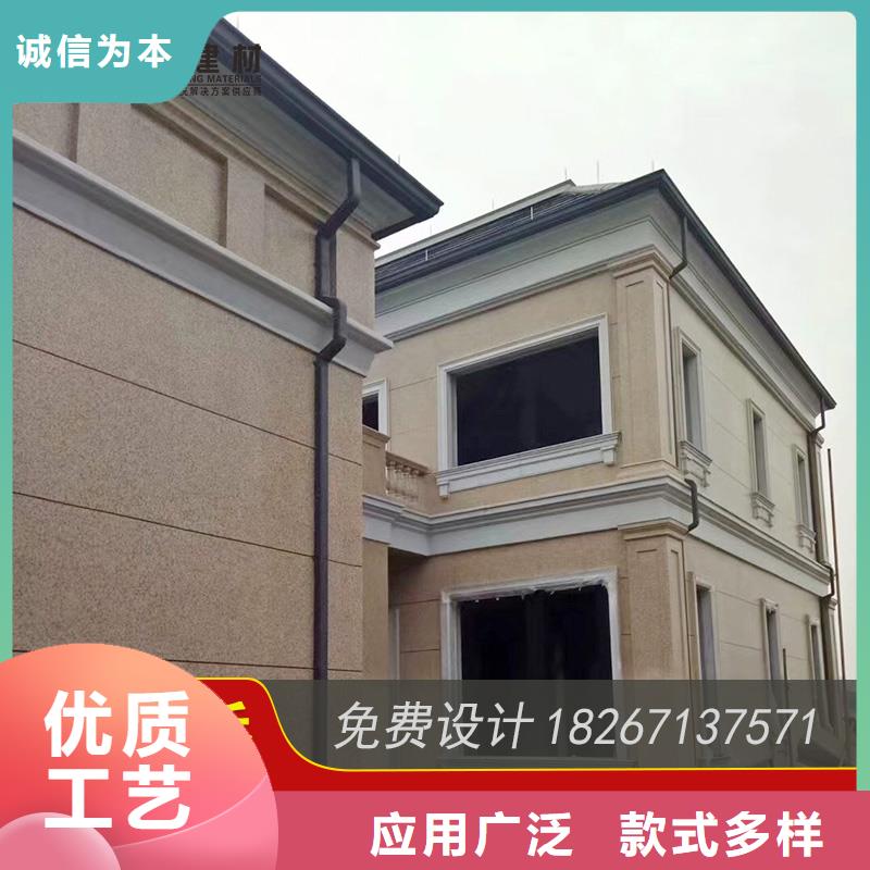 檐口彩铝落水槽工厂直销