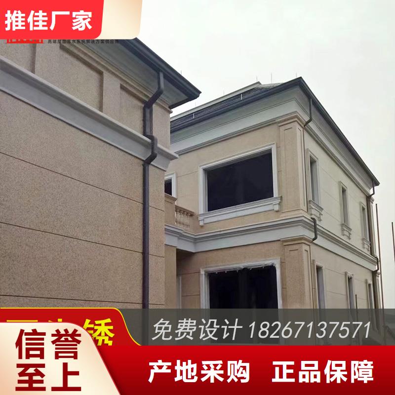 金属落水槽不掉色