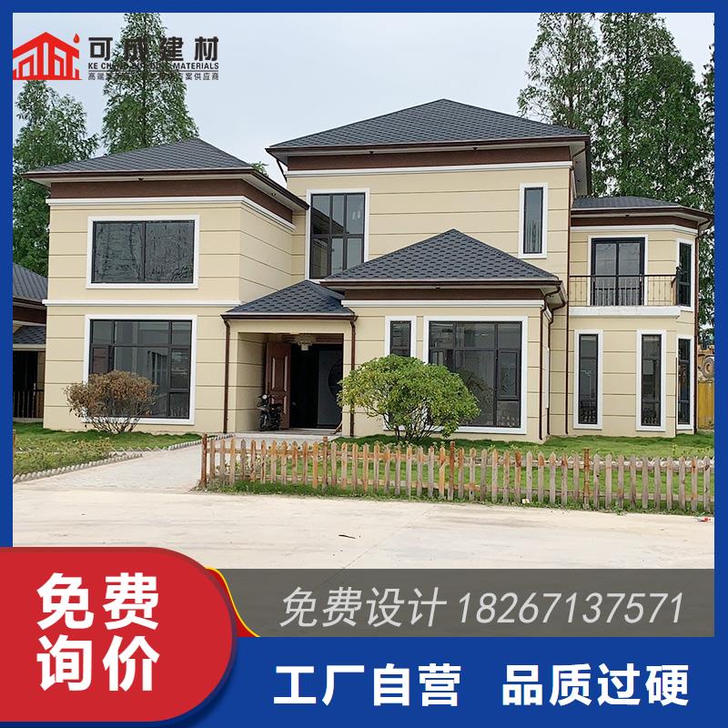 别墅彩铝檐槽厂家报价