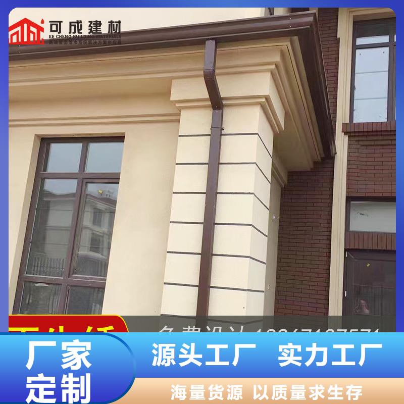 铝合金落水槽免费测量-2025在线咨询