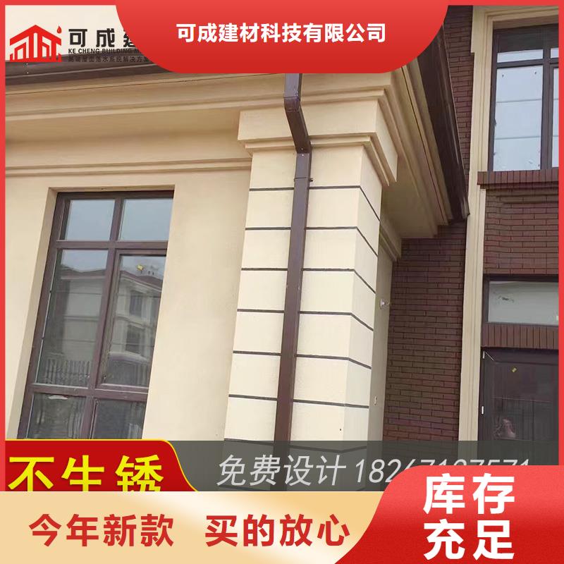 彩铝檐槽在线咨询