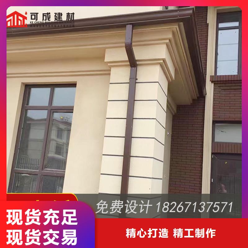 彩铝排水槽已更新2025