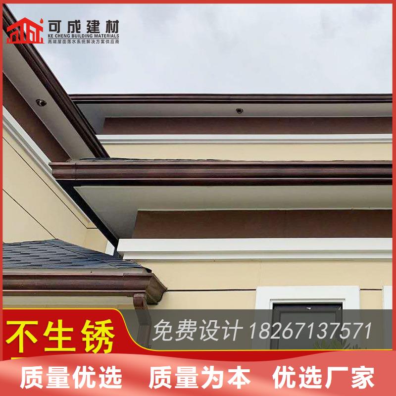 彩铝檐槽在线咨询