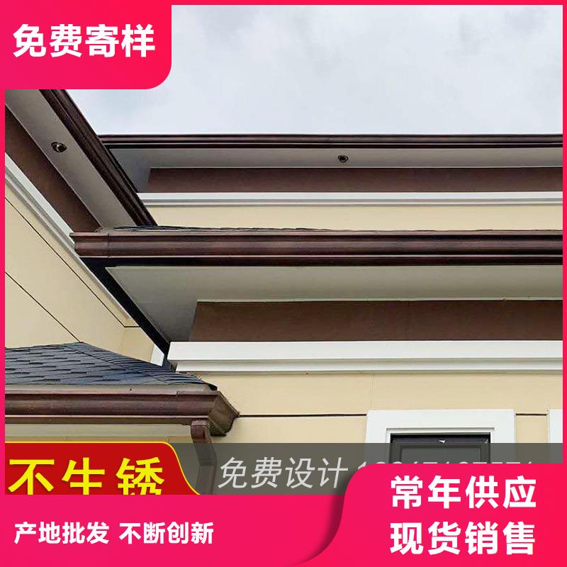 金属落水槽的规格