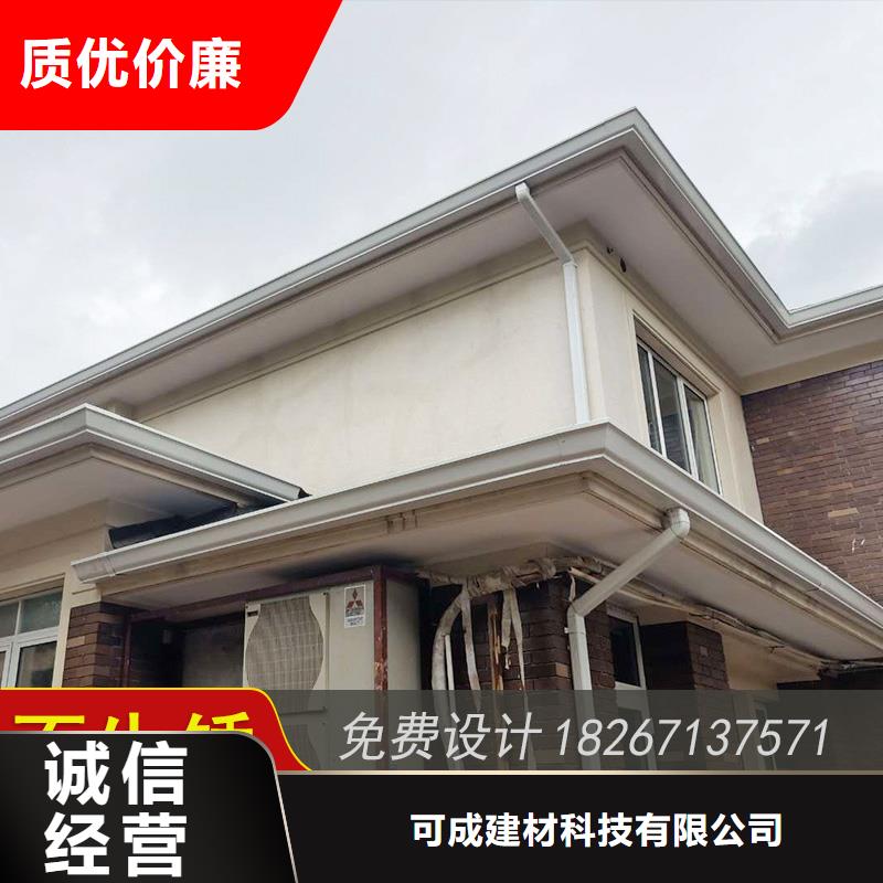临高县铝合金排水槽厂家（已更新2025）