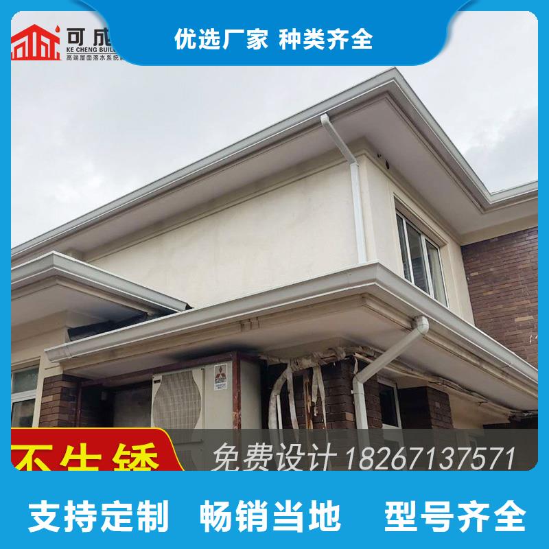 彩铝排水槽
规格图-2025今日价格