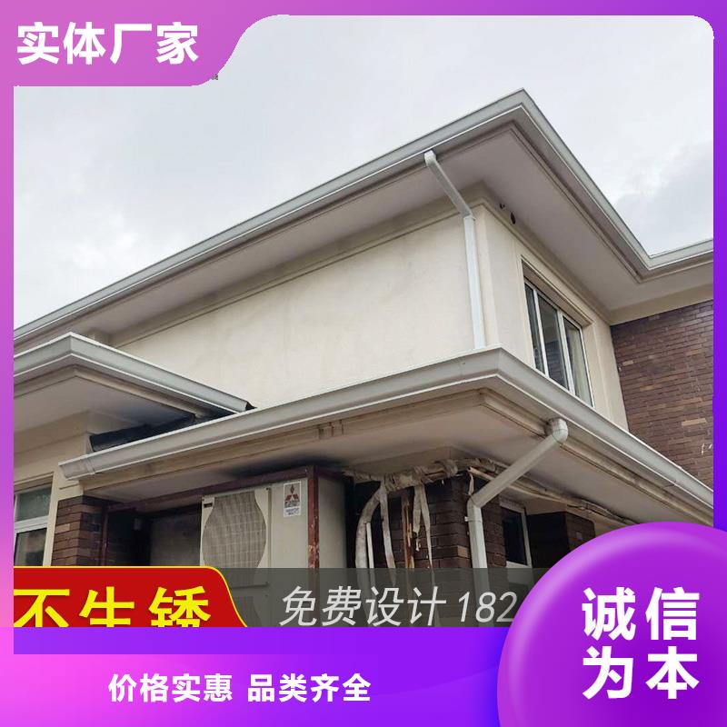 彩铝天沟厂家