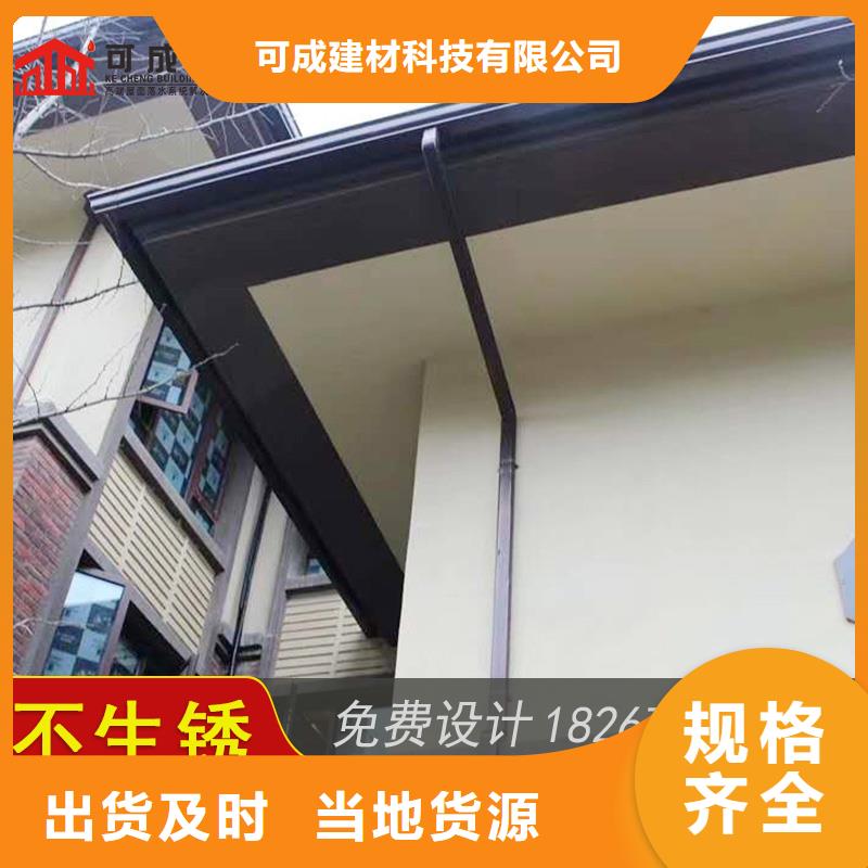 
铝合金雨水槽直供厂家