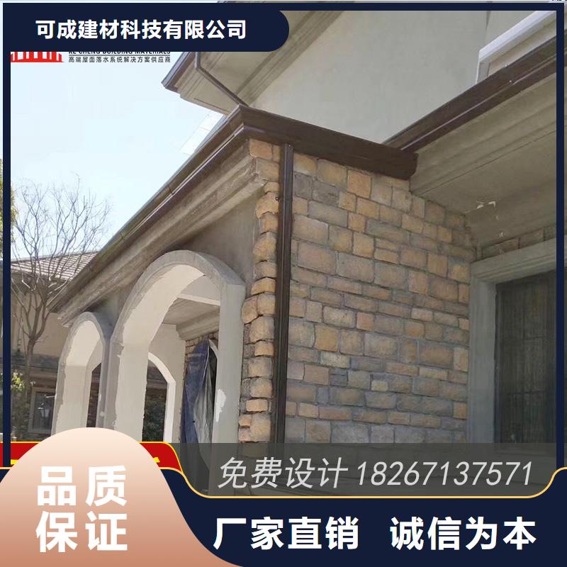 金属接水槽施工