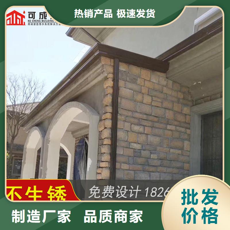 铝合金雨水槽不掉色