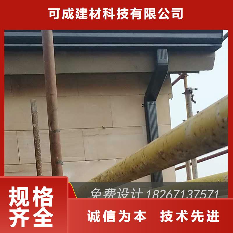彩铝落水管生产
