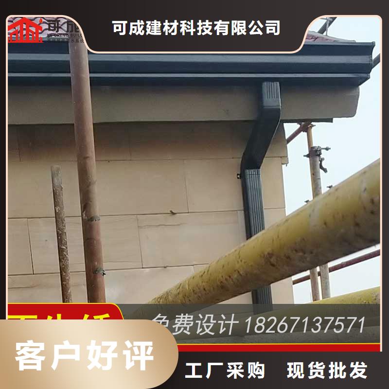 铝合金落水槽价格行情