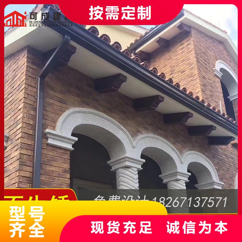 铝合金雨水槽施工