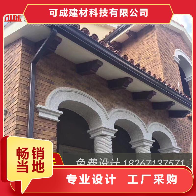 
铝合金雨水槽直供厂家