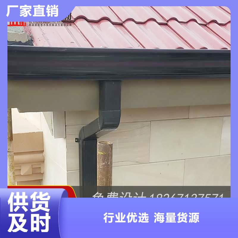 彩铝檐沟规格