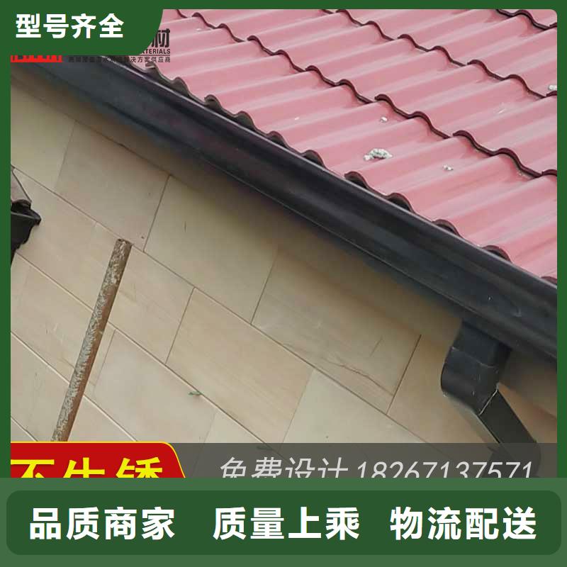 金属檐槽的尺寸