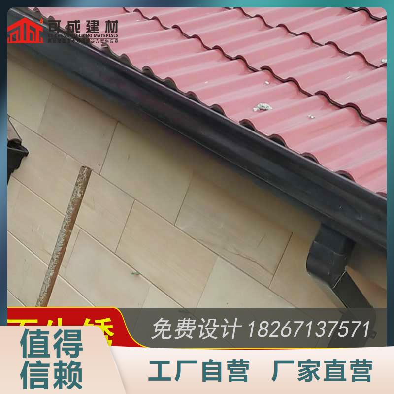 金属落水槽价格