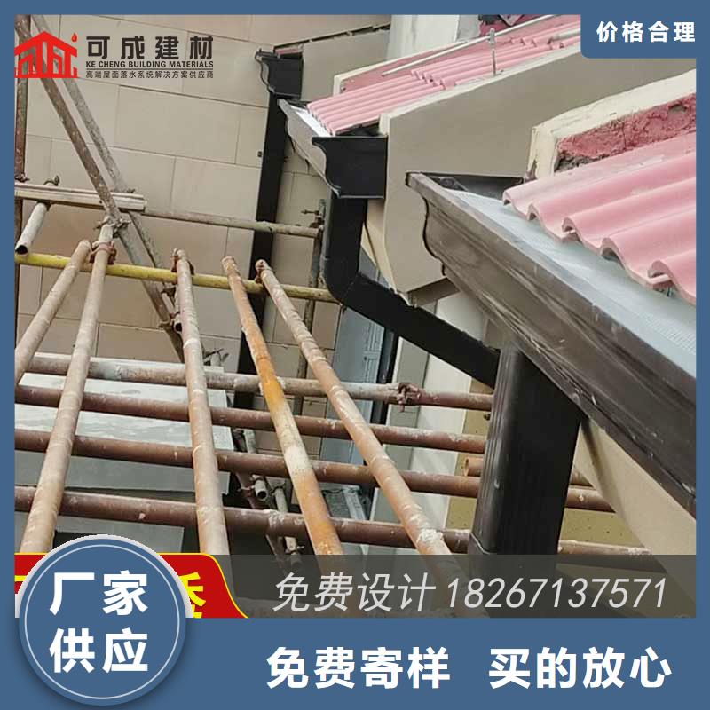 铝合金接水槽计算方法