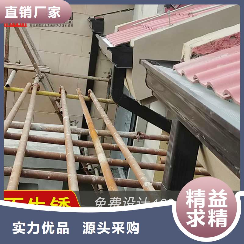金属接水槽施工