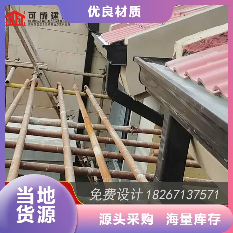 金属落水槽供应