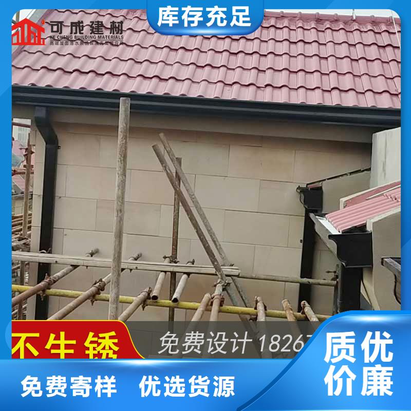 金属雨水槽销售