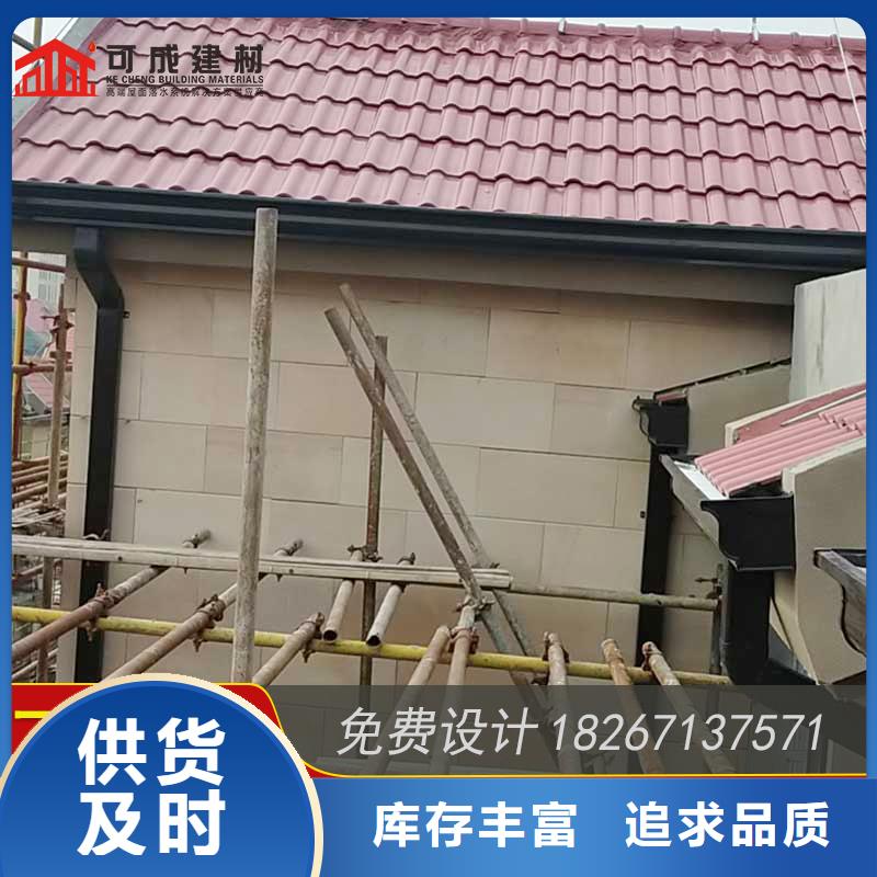 外墙排水管设计