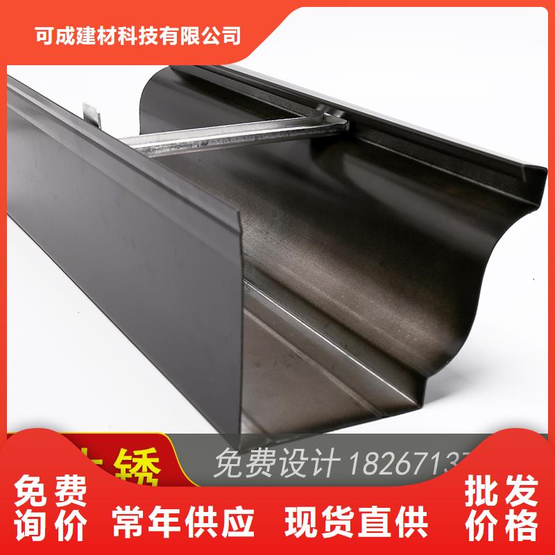 彩铝接水槽支持定制