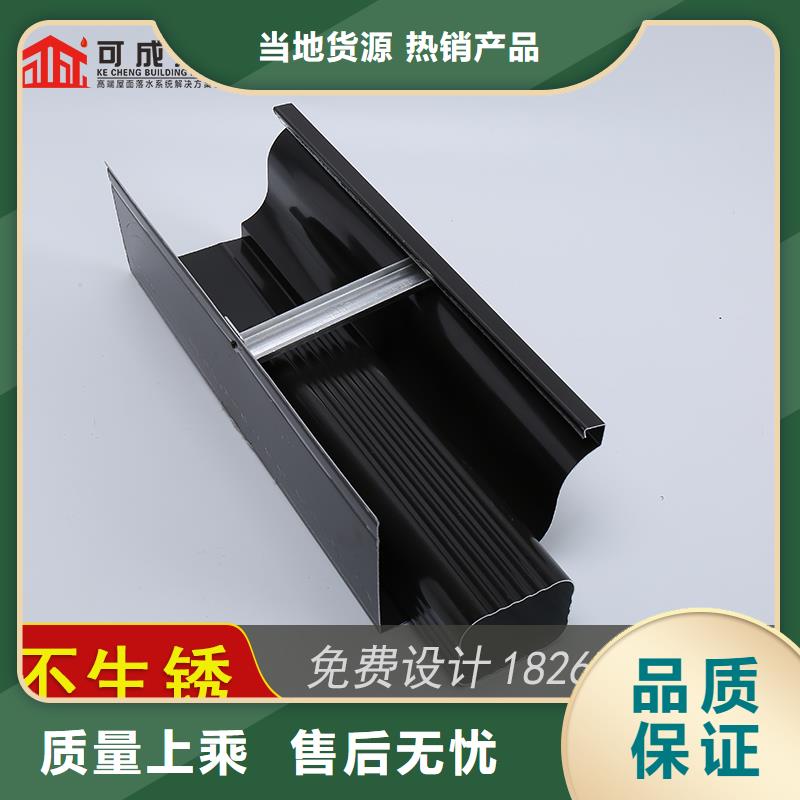 彩铝雨水槽计算方法
