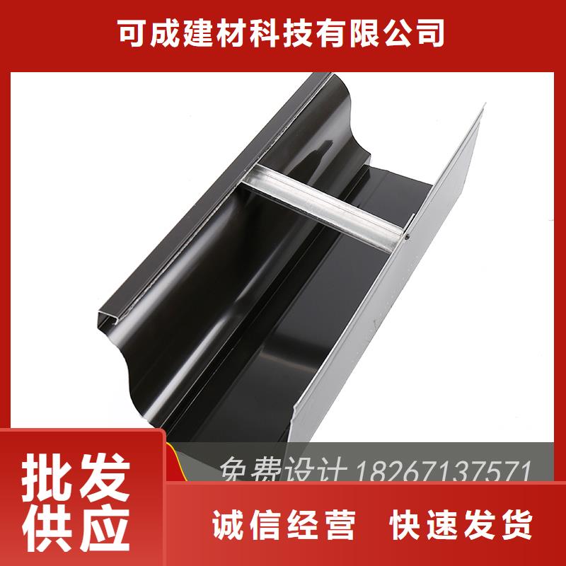 铝合金落水槽施工