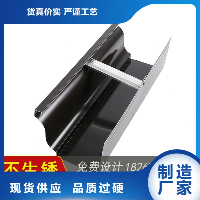 彩铝接水槽支持定制