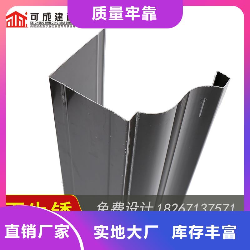 自治区金属落水槽量大从优