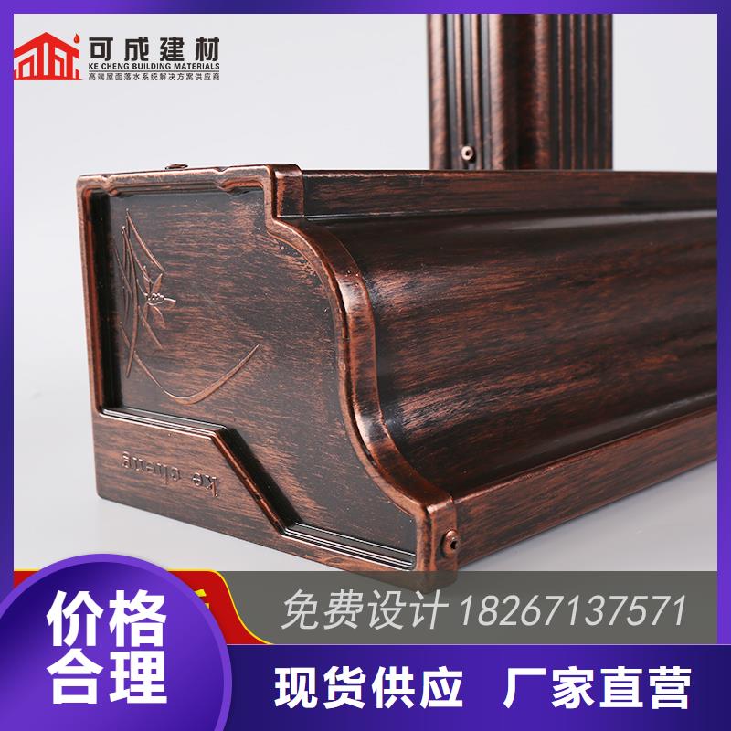 彩铝天沟厂家