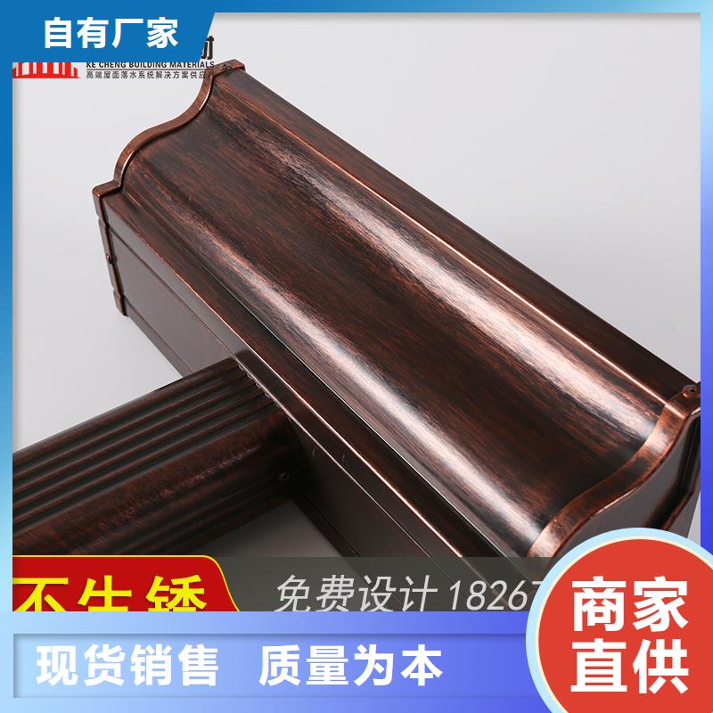 别墅铝合金雨水槽结构合理