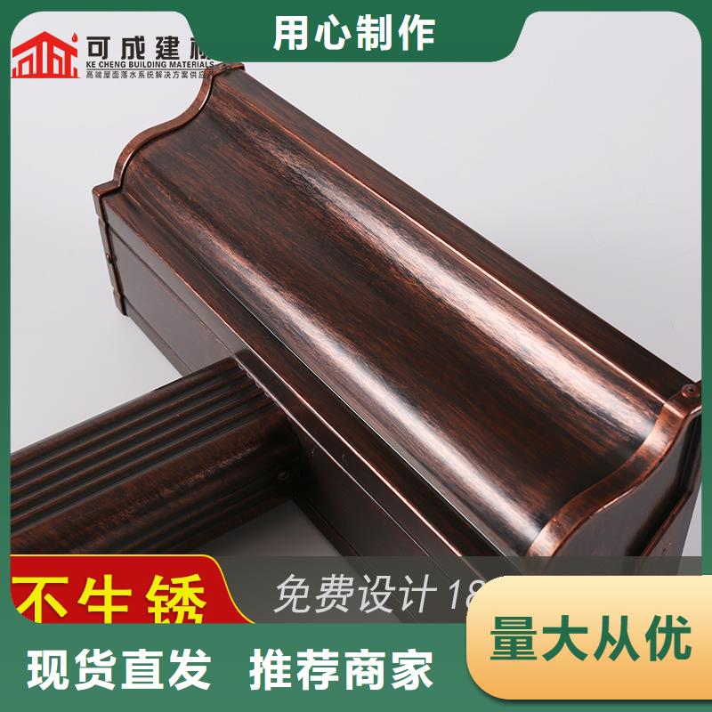 彩铝排水槽已更新2025