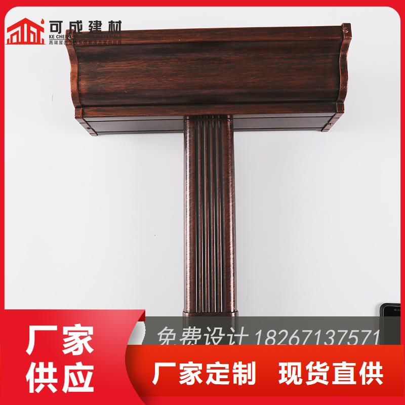 彩铝落水管销售