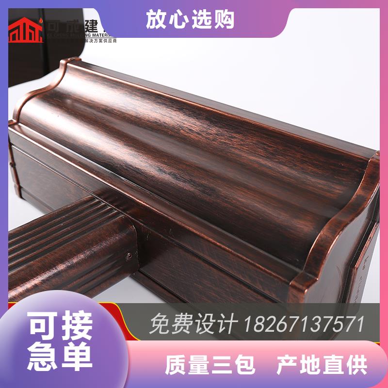 彩铝雨水管公司