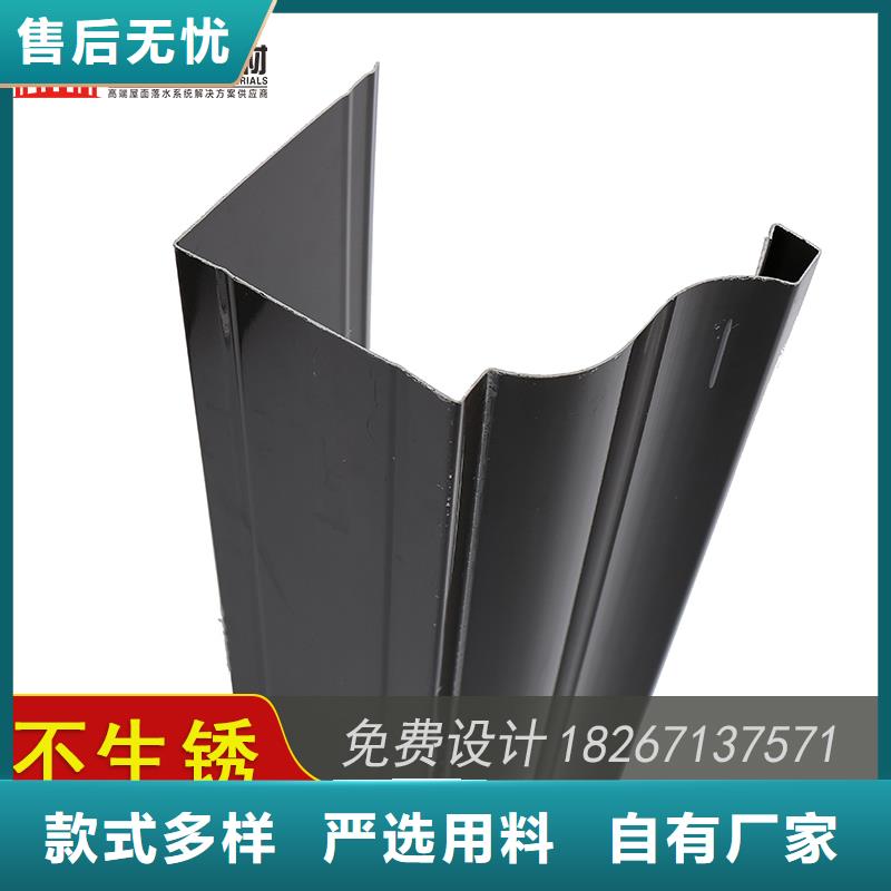 金属落水管公司