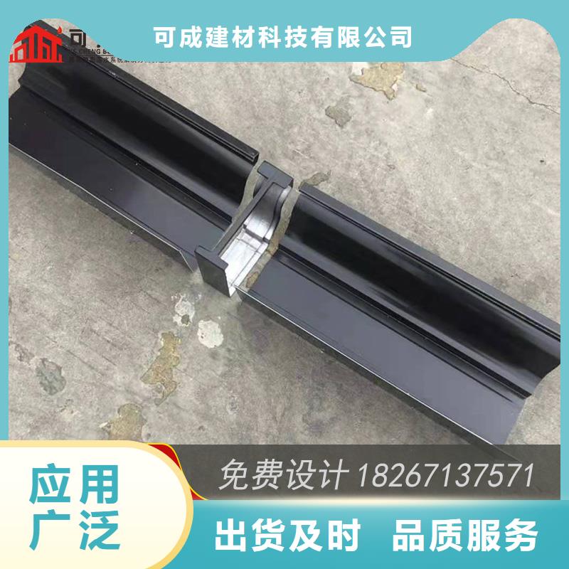 铝合金接水槽价格行情