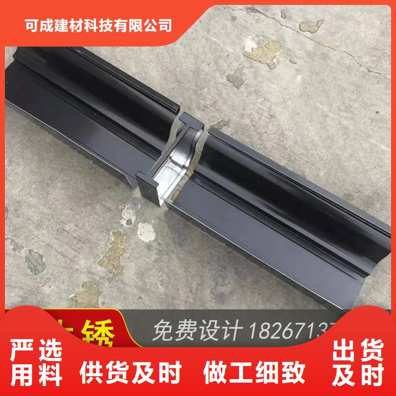 彩铝接水槽支持定制