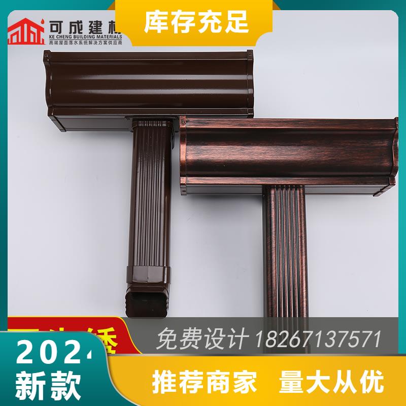 别墅铝合金雨水槽结构合理