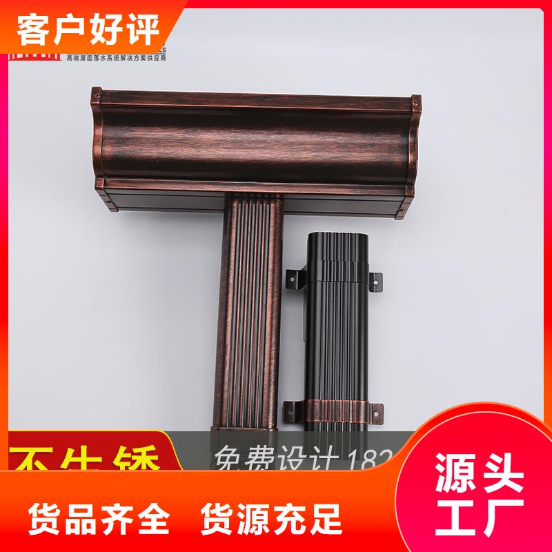 彩铝落水管销售